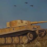 Марафон Музыкальный Клип От Reebaz World Of Tanks