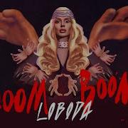 Boom Boom Loboda Pharaoh