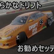 Car X Drift Racing ドリフト