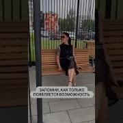 Запомни Как Только Появляется Возможность Путешествовать