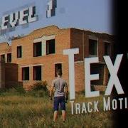 Эффект Текст Относительно Объекта The Effect Of Text Track Motion Sony Vegas Pro