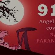 No Intro 911 Angel Dust Cover