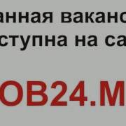 Работа В Воронеже Камелот Грузчики Авито