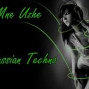 Ruki Vverh 18 Mne Uzhe Techno Remix