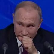 Счетчик Кашля Путина