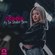 Donya Az In Shahr Boro Official Audio