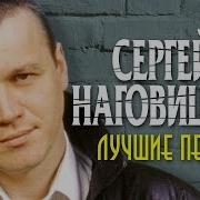 Концерт Наговицына