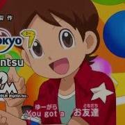 Yo Kai Watch Opening 3 Japanese