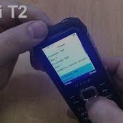 Maxvi T2 Incoming Call
