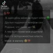 Теперь Очень Грустно В Душе Так Пусто