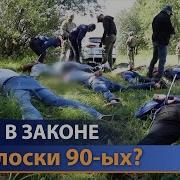 Беларусь 90 Е Новости