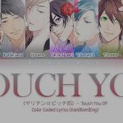 Touch You