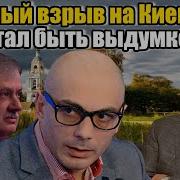 Исключение Доказательств Гаспарян