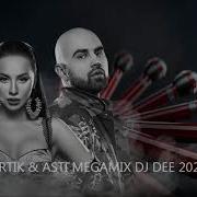 Artik And Asti Фотография Dj Bogdan Remix 2023