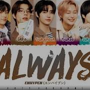 Enhypen Always With You Lyrics