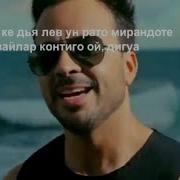 Karaoke Despacito Luis Fonsi With Russian Transcription Караоке