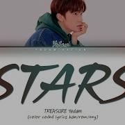 Bang Yedam Stars