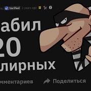 Бывший Грабитель Рассказывает