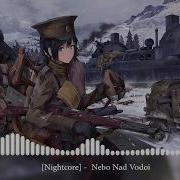 Nightcore Nebo Nad Vodoi