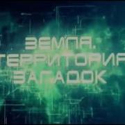 Шок Между Марсом И Венерой Обнаружена Планета Такого Никто Не Ожидал Пришельцы С Планеты Фаэтон