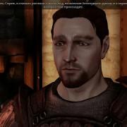 Обзор Мода Для Dragon Age Origins Таверна Пинты И Кварты Pints And