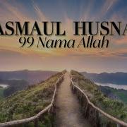 Asmaul Husna Lagu 99 Nama Allah Yang Merdu