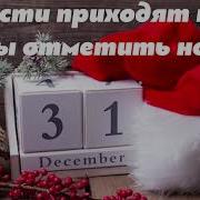 Меме Мишка Фредди Бежит