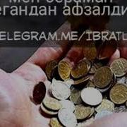 Ота Онам Бор Кайси Бойдан Камим Бор
