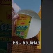 Это Что Брух