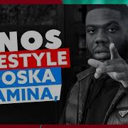 Stamina Freestyle