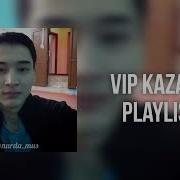 Сборник Песен Вип Казаха