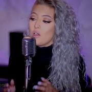 Adele Send My Love To Your New Lover Sofia Karlberg Cover