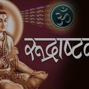 Shiva Rudrashtakam Stotram Shiva Mantra Namami Shamishaan Nirvana