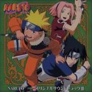 Naruto Ost 3 Track 07 Ultimate Secrets Anime Version Short