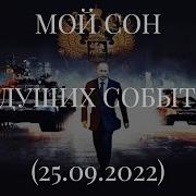 Пристанище Ведьмы От 02 01 25 Г