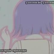 Любовные Неприятности Опенинг