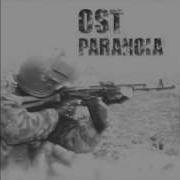 Paranoia Soundtrack Battle 1