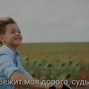 Моя Родина Милая Мелодия Концерт Минус