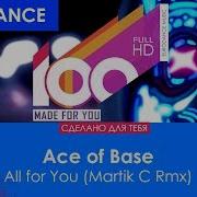 Martik C Rmx Ace Of Base All For You