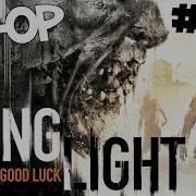 Dying Light Co Op Epic Freezing Part 38