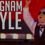 Детская Пародия На Psy Gangnam Style