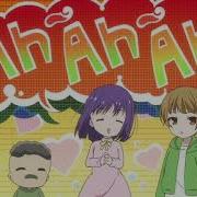 Похотливая Ао Не Может Учиться Опенинг Midara Na Ao Chan Wa Benkyou Ga Dekinai Opening