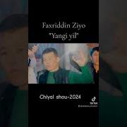 Faxriddin Ziyo Yangi Yil Chiyal Shou