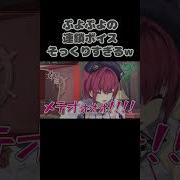 垂れ流し2 Vtuber