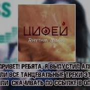 Музыка Для Души Лучший Electro Dance Клубняк