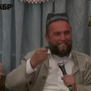 Домулло Мучибали Дар Бораи Арак