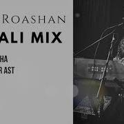 Samir Roashan Mahali Mix