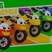 Cartoon Bike Sound Effect