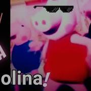 Peppa Pig Gasoline Remix