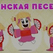 Ты Танцуешь И Я Танцую